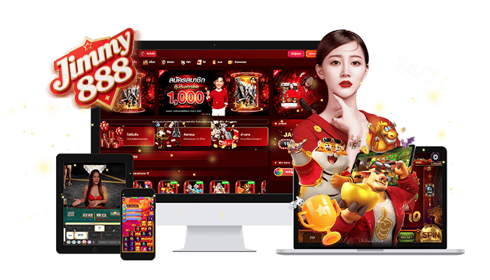 เปิดให้บริการตลอด 24 ชั่วโมง เล่นสนุกได้ทุกที่ทุกเวลา ไม่มีวันหยุด